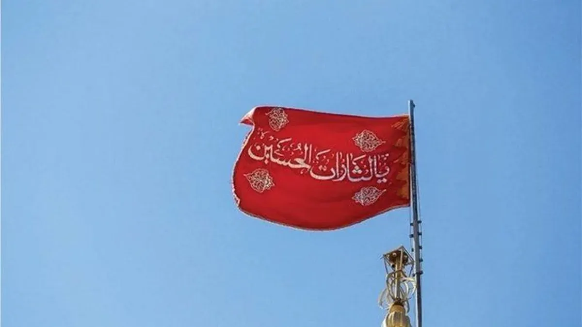Makna Bendera Merah Iran: Simbol Perlawanan Pasca Serangan Israel?